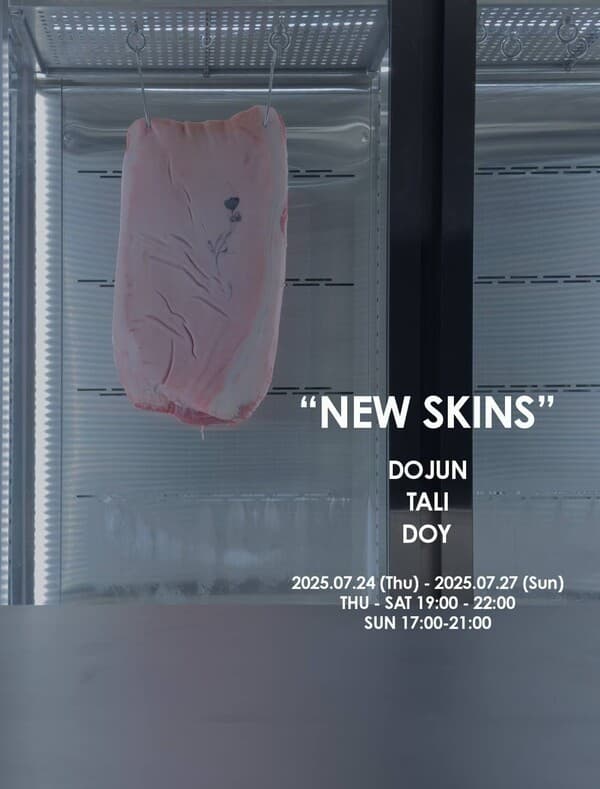 '타투', 인터랙티브 미디어아트로 재조명 ..《NEW SKINS》전